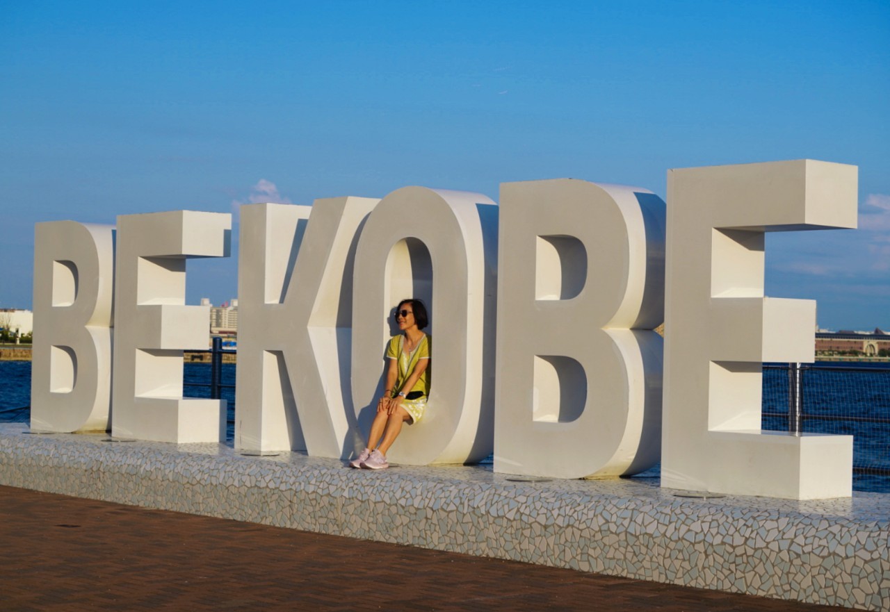 Be Kobe