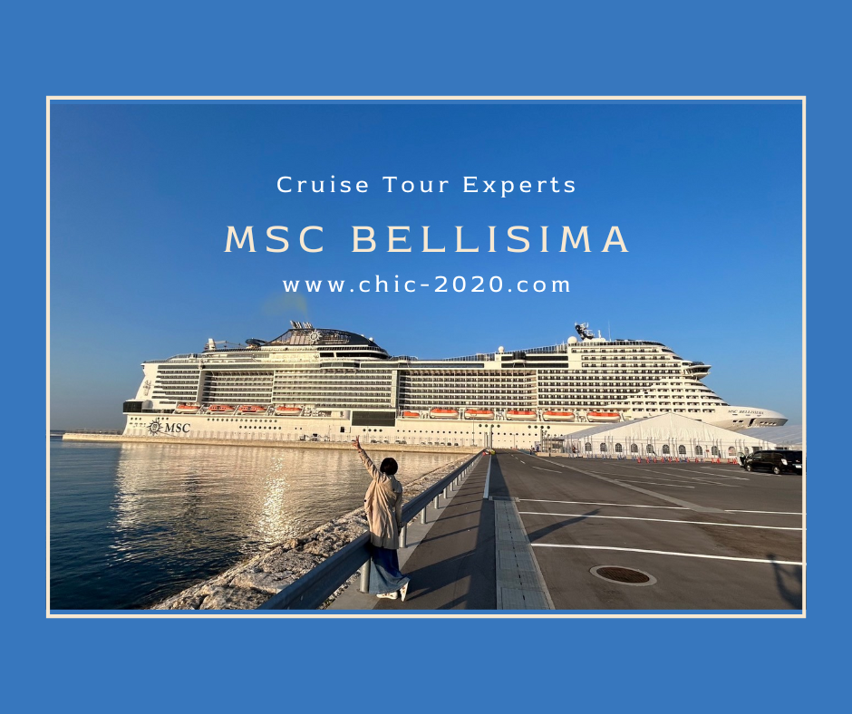 เรือ msc bellisima